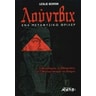 product-thumbnail