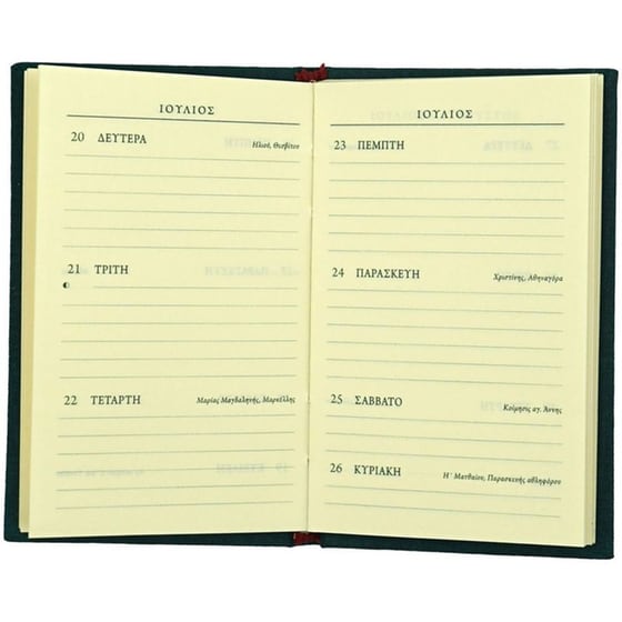 Ημερολόγιο Εβδομαδιαίο Επί Χάρτου 2026 Ύφασμα 6.5x10.5cm (1 Τεμάχιο) image 7