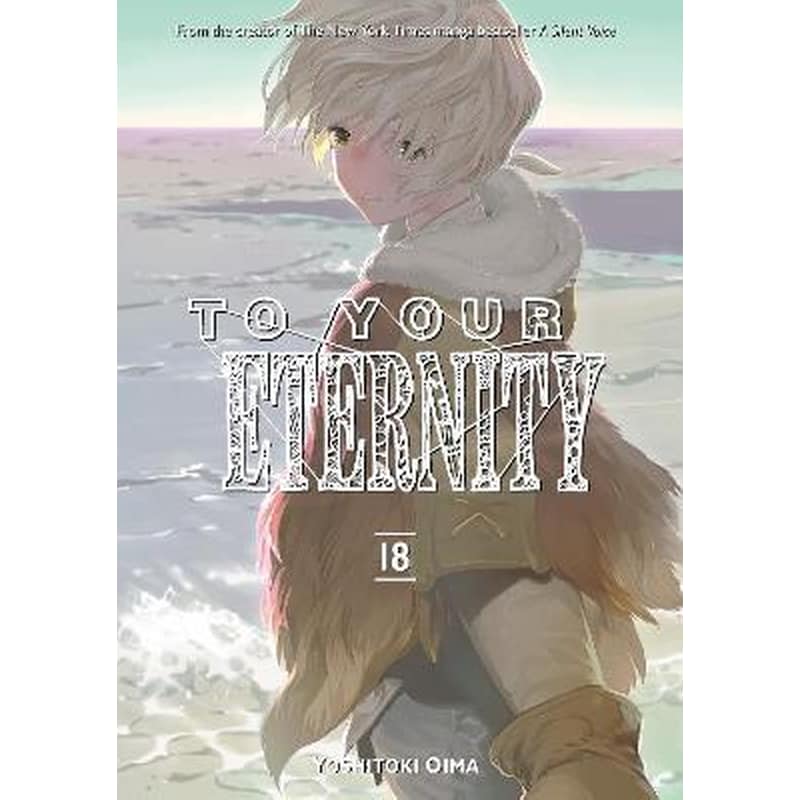 To Your Eternity 18