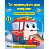 product-thumbnail