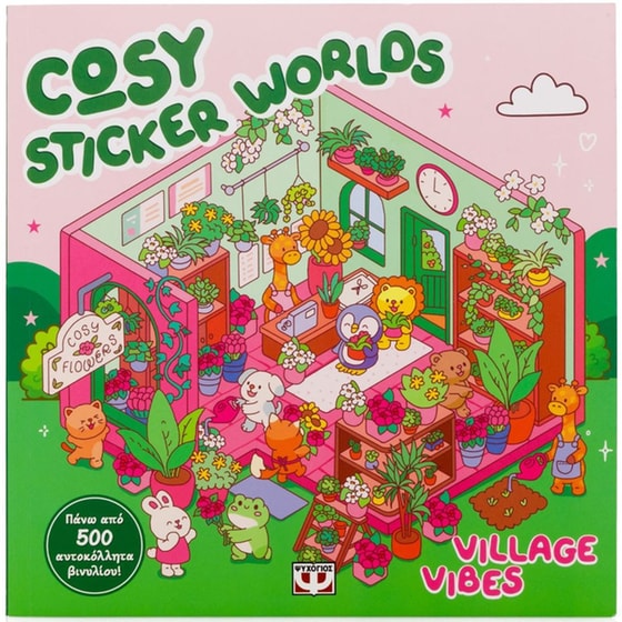 Cosy sticker worlds - Village vibes image 0