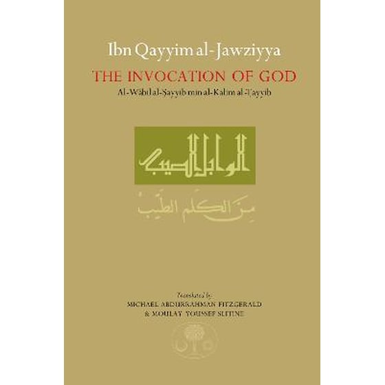 Ibn Qayyim al-Jawziyya on the Invocation of God image 0