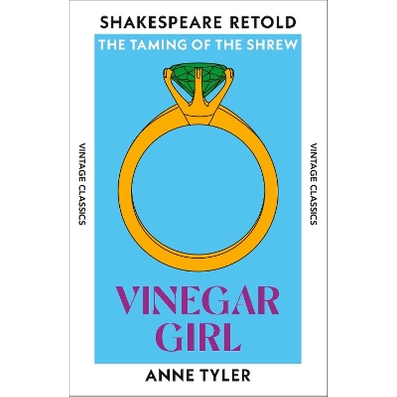 Vinegar Girl
