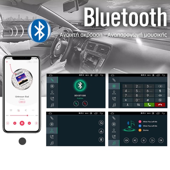 Ηχοσύστημα με Οθόνη Αφής 9'' Android GPS Wi-Fi Bluetooth 4GB/32GB Hy270 για Hyundai i10 (2014  -2020) - Μαύρο image 2
