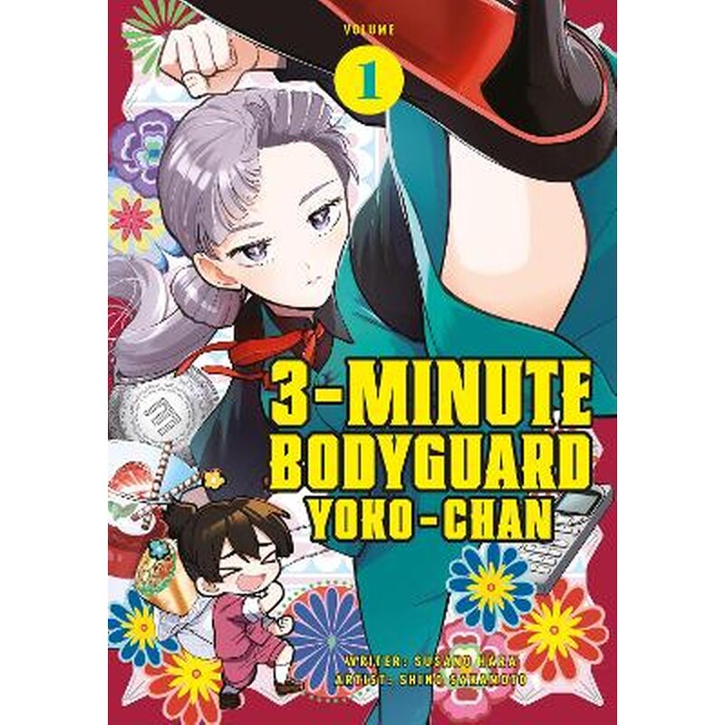 3 Minute Bodyguard Yoko-chan
