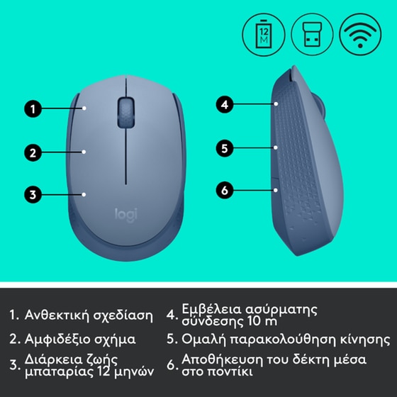 Logitech M171 Ασύρματο Mini Ποντίκι Γαλάζιο image 7