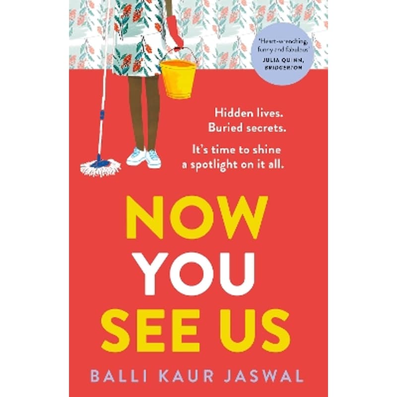 Now You See Us