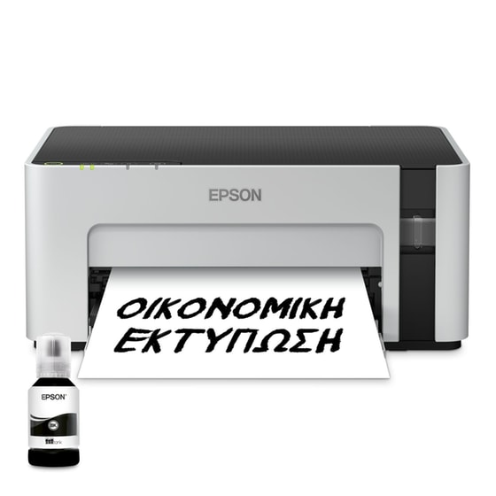 Epson EcoTank M1120 Ασπρόμαυρος Εκτυπωτής Inkjet A4 με WiFi (C11CG96403) image 0