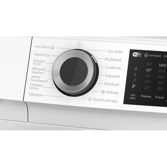 BOSCH WGJ2340KGR 8 kg 1.400 Στροφές με WiFi Λευκό Πλυντήριο Ρούχων image 6