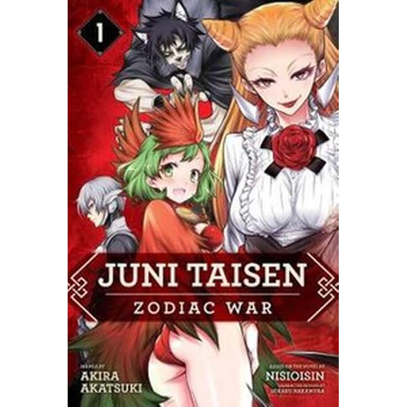 Juni Taisen- Zodiac War (manga), Vol. 1 1341500