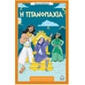 product-thumbnail
