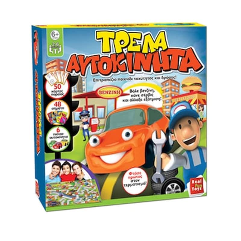 Τρελά Αυτοκίνητα Επιτραπέζιο (Real Fun Toys)