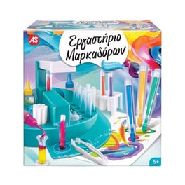 AS Company Εργαστήριο Μαρκαδόρων