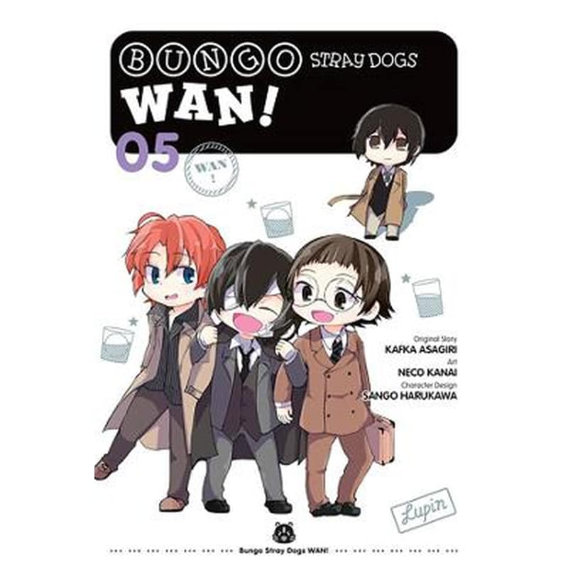 Bungo Stray Dogs: Wan!, Vol. 5