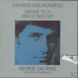 Να 'τανε Το '21