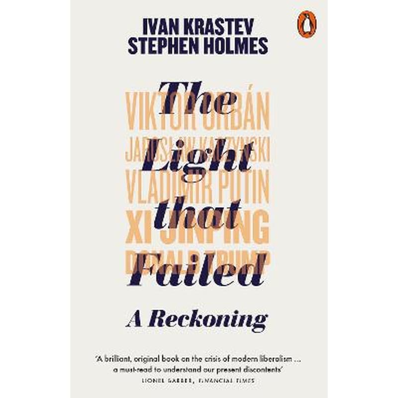 The Light that Failed