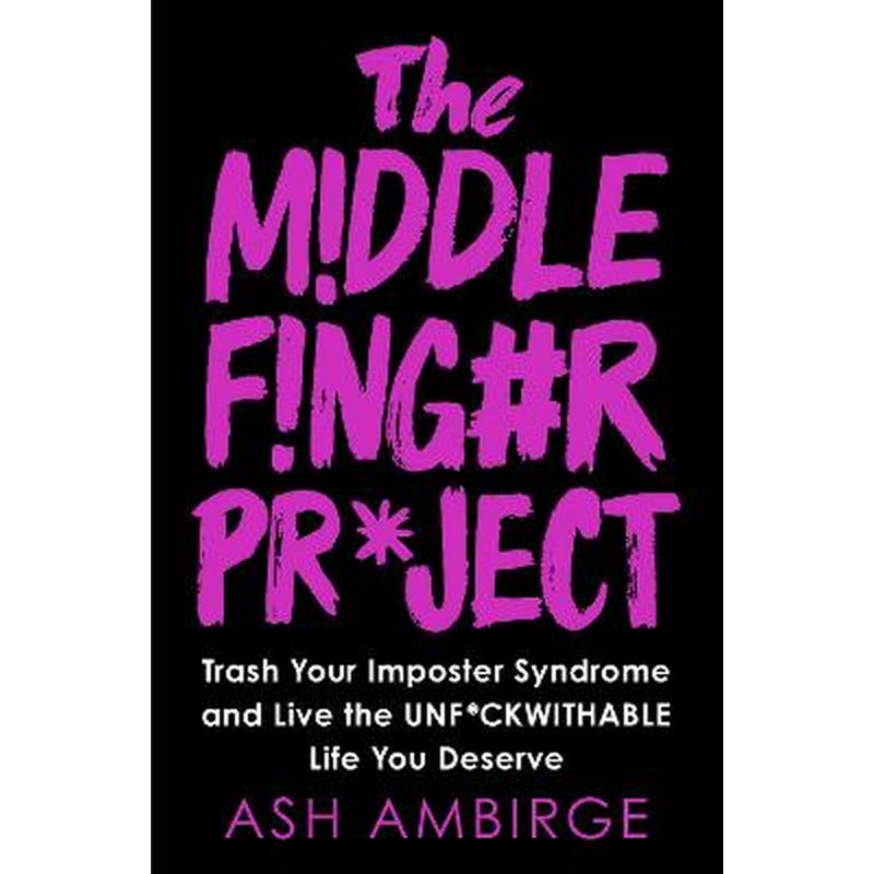 The Middle Finger Project