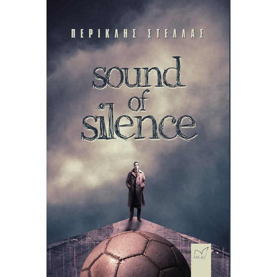 Sound of silence image 0