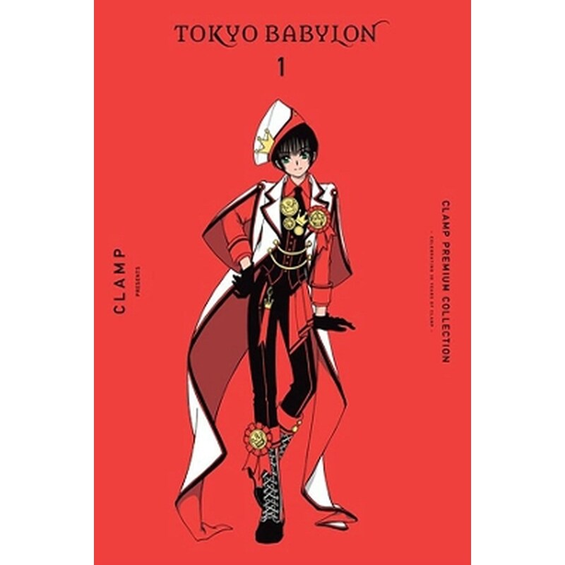 CLAMP Premium Collection Tokyo Babylon, Vol. 1