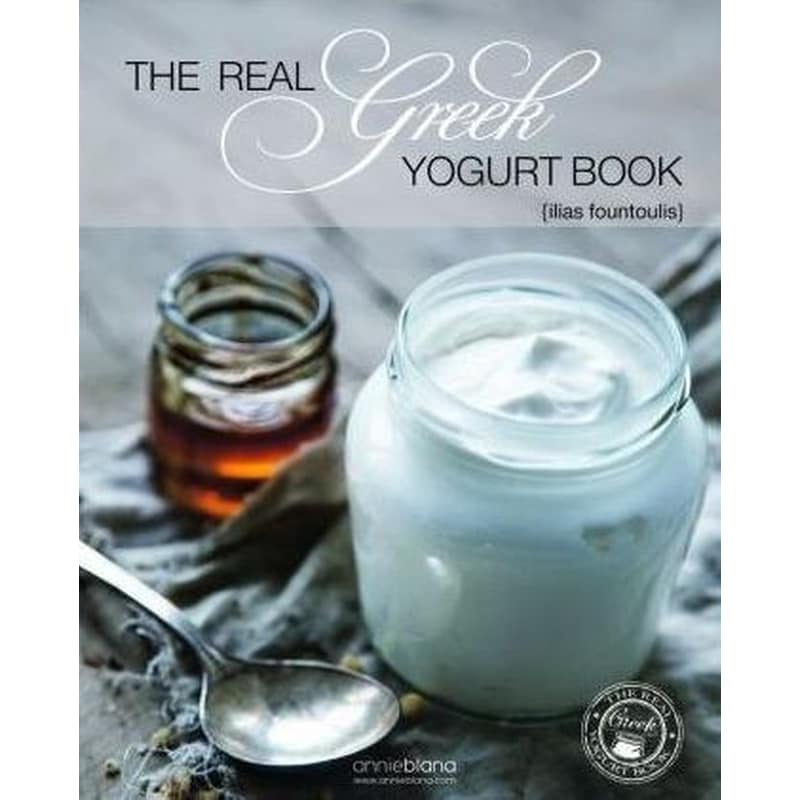 The real greek yogurt book (ελληνική έκδοση)