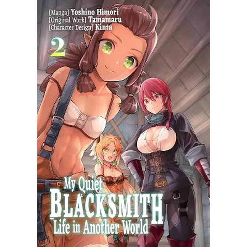 My Quiet Blacksmith Life in Another World, Vol. 2 (Manga)
