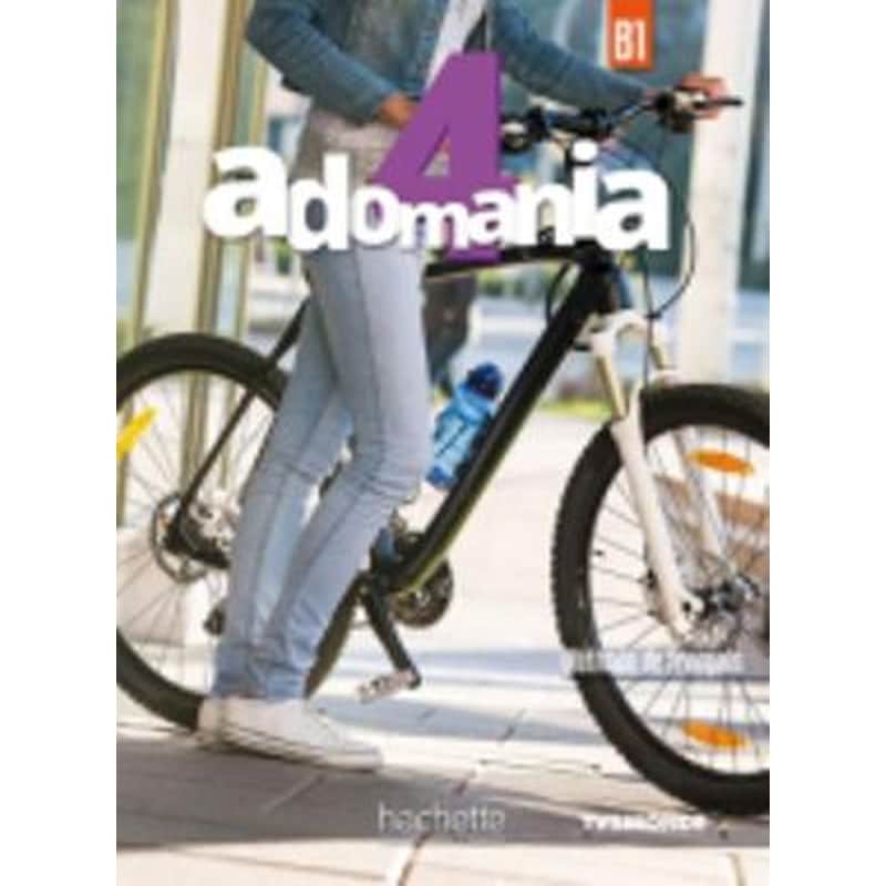Adomania