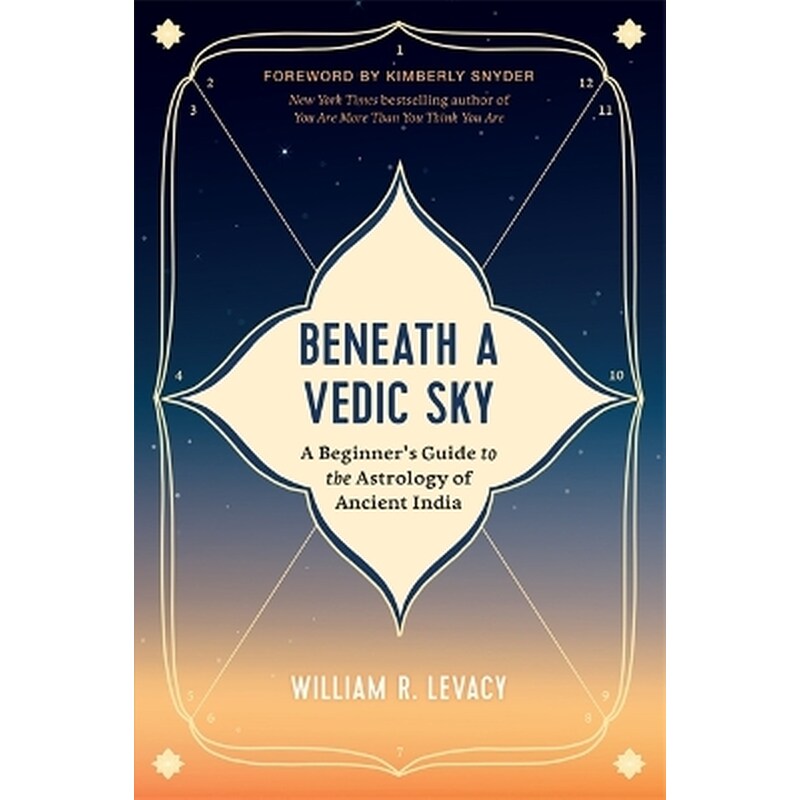 Beneath a Vedic Sky