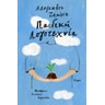 product-thumbnail