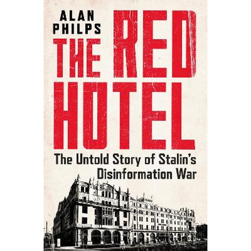 Red Hotel
