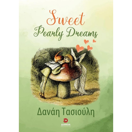 Sweet pearly dreams image 0