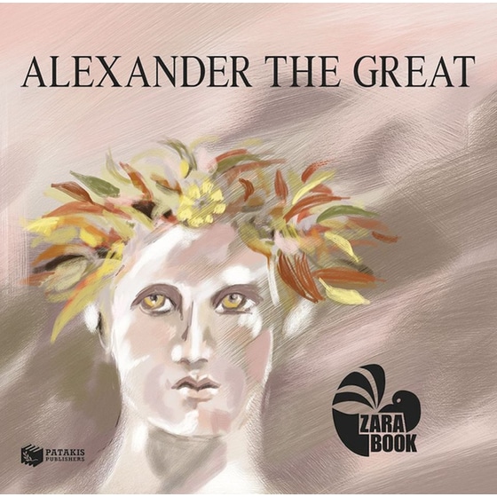Alexander the Great image 0