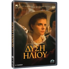 Δύση ηλίου