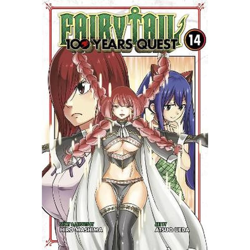FAIRY TAIL: 100 Years Quest 14
