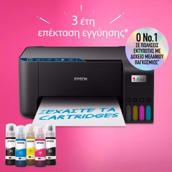 Epson EcoTank L3271 Εγχρωμο Πολυμηχάνημα Inkjet Α4 με δοχεία μελανιού & WiFi image 4