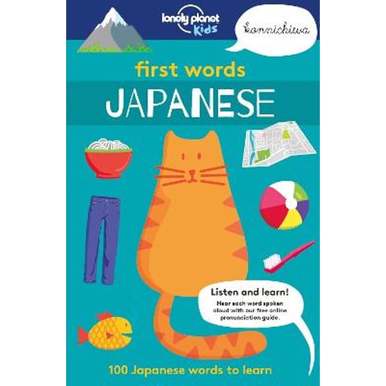 First Words - Japanese image 0