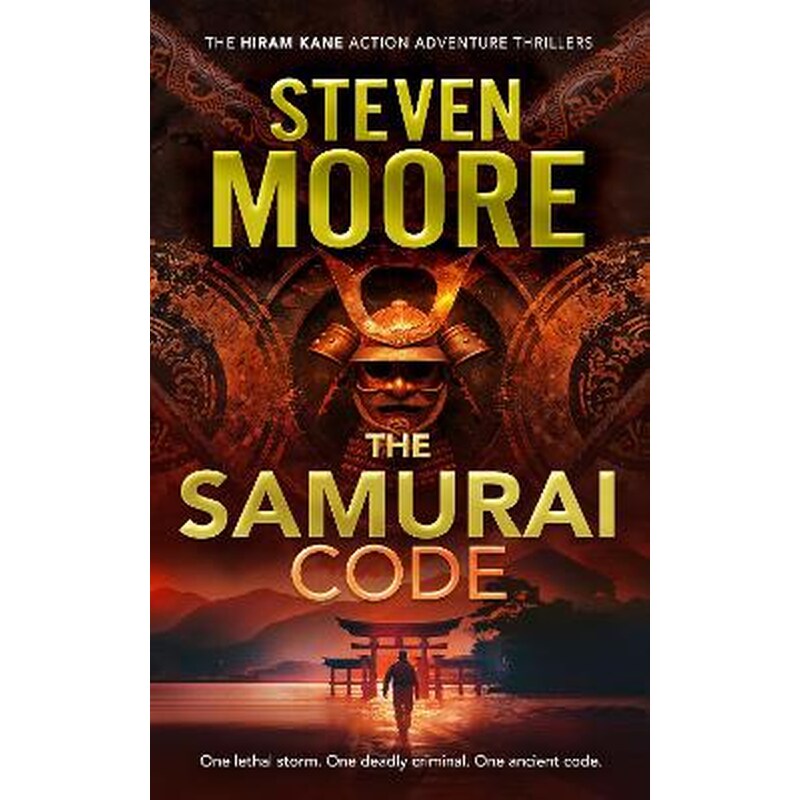 The Samurai Code