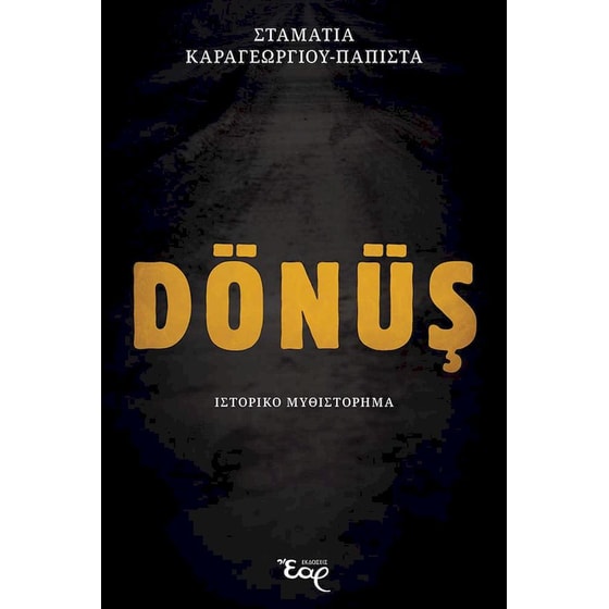 Dönüş image 0