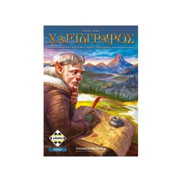 Ο Χαρτογράφος Επιτραπέζιο (Κάισσα)