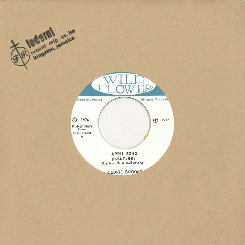 Why? / April Song (LP 7)