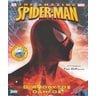 product-thumbnail