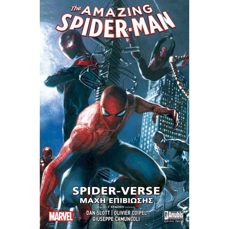 The Amazing Spider-Man - Spider-Verse: Μάχη Επιβίωσης