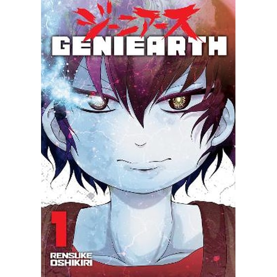 Geniearth image 0