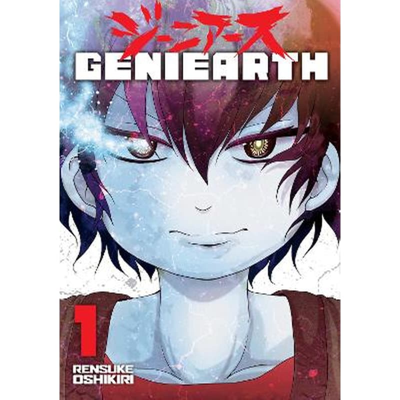 Geniearth