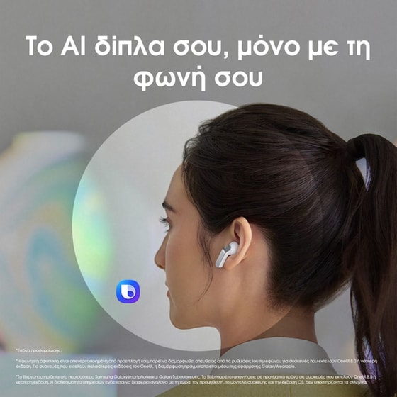 Ακουστικά Bluetooth Samsung Galaxy Buds4 - Black image 10