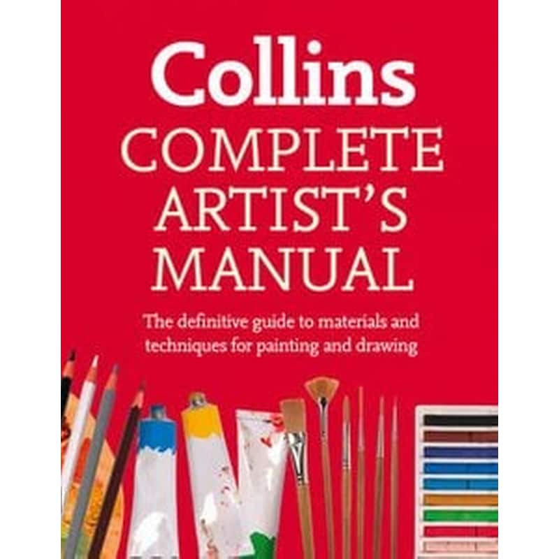Complete Artists Manual