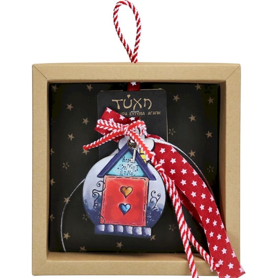 Κρεμαστό Χριστουγεννιάτικο Γούρι - Σπίτι Home Sweet Home image 2