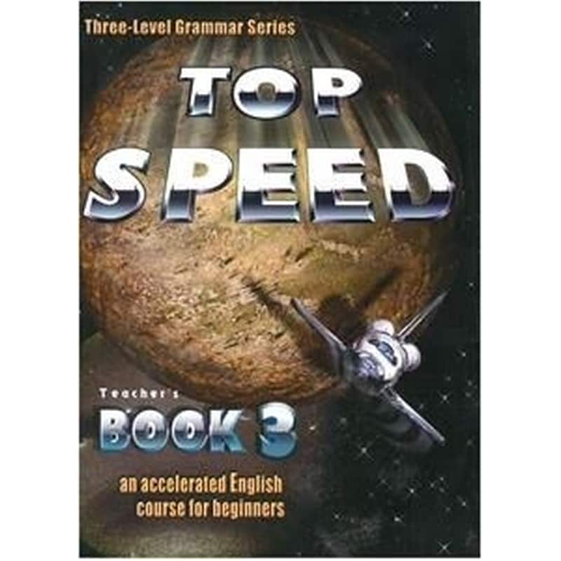 Top Speed 3- Teachers Book