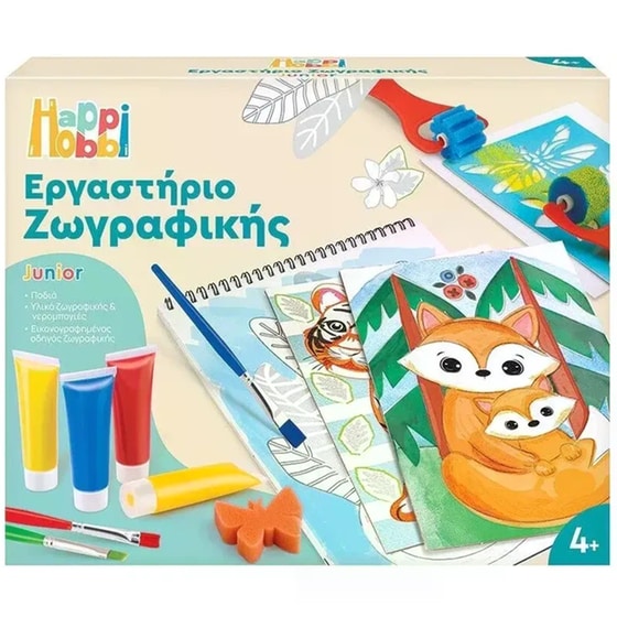 Εργαστήριο Ζωγραφικής AS Company Junior image 0