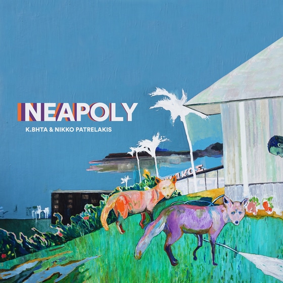 Neapoly image 0