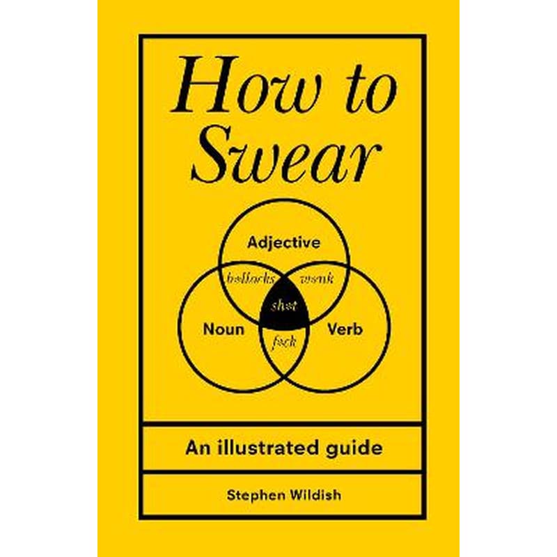 How to Swear